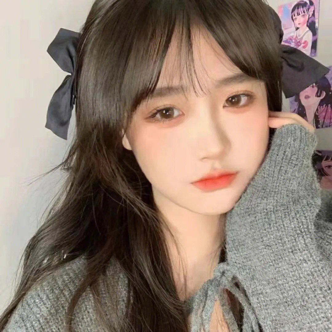 清除